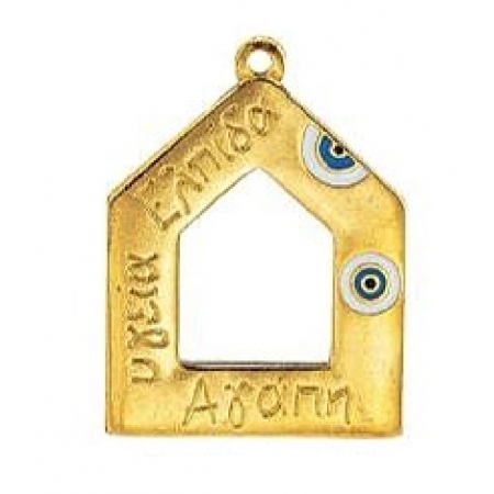 Μεταλλικό χρυσό σπιτάκι με μάτι και ευχές 3.5X4.5cm - ΚΩΔ:M11380-AD