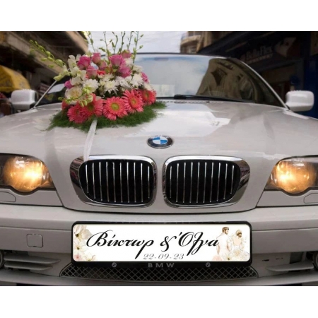 Πινακίδα αυτοκίνητου γάμου - fairytale 52X11Cm - ΚΩΔ:553131-55-BB