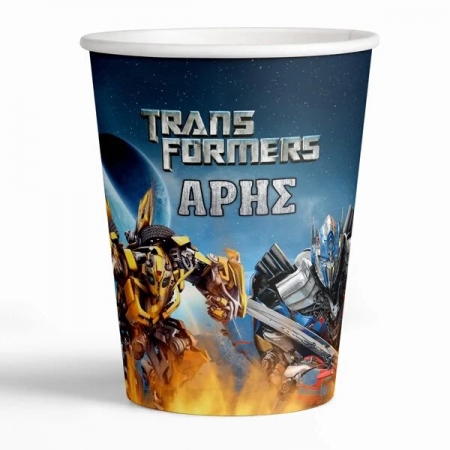 Χάρτινο ποτήρι Transformers με όνομα 260ml - ΚΩΔ:P25922-177-BB