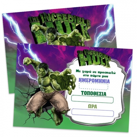 Προσκλητήριο πάρτυ Hulk 13X18cm - ΚΩΔ:I13010-97-BB