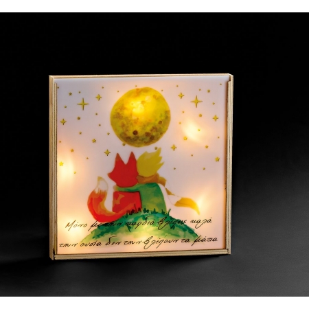 Ξύλινο καδράκι με φως και plexiglass καπάκι - μικρός πρίγκιπας - ΚΩΔ:M12054-AD
