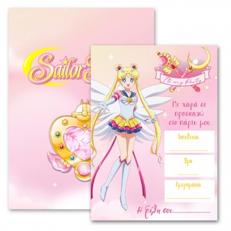 Προσκλητήριο πάρτυ Sailor Moon 13X18cm - ΚΩΔ:I13010-99-BB