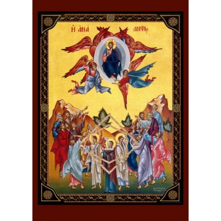 Εκκλησιαστικες Εικονες 10Χ14 Cm Με Επιλογη Αγιου ΚΩΔ: Σχδ-Α-10Χ14