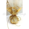 Μπομπονιέρα γάμου με δίχτυ με φύλλα χρυσού - εκρού - χρυσό - ΚΩΔ:MPO-527273-A-E