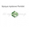 Swarovski Κρύσταλλο Χάντρα Πολυγωνική 5328 (6mm), Χρώμα Πράσινο - ΚΩΔ: 6100465-0040-NG