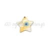 Ξύλινο Μοτίφ Αστέρι Μάτι "JOY" Γούρι 52x50mm - Χρυσό/Άσπρο/Μαύρο/Γαλάζιο - ΚΩΔ:76660050.001-NG
