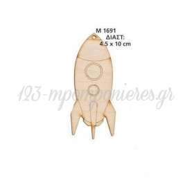 Ξυλινο Διακοσμητικο Πυραυλος 4.5Χ10 Εκατ. - ΚΩΔ:M1691-Ad