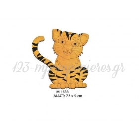 Ξυλινο Διακοσμητικο Τιγρης 7.5Χ9 Εκατ. - ΚΩΔ:M1633-Ad
