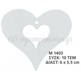 Ξυλινο Κρεμαστο Καρδια 6X5.5 Εκατ.- ΚΩΔ:M1403-Ad
