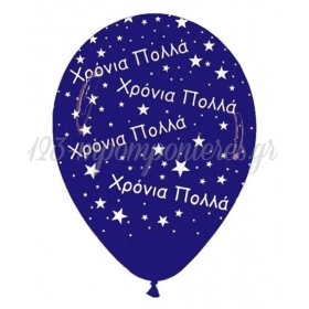 Τυπωμενα Μπαλονια Latex Μπλε «Χρόνια Πολλά» Με Αστερια 12΄΄ (30Cm) – ΚΩΔ.:1351204113-Bb