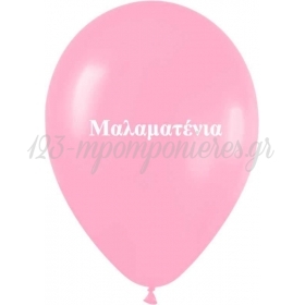 Ονομα Μαλαματενια Σε Ροζ Μπαλονια Latex 12΄΄ (30Cm) – ΚΩΔ.:1351220230-Bb