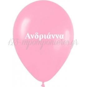 Ονομα Ανδριαννα Σε Ροζ Μπαλονια Latex 12΄΄ (30Cm) – ΚΩΔ.:1351220241-Bb