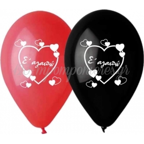 Κοκκινα-Μαυρα Μπαλονια Τυπωμενα «Σαγαπώ» Με Καρδιες 12'' (30Cm) – ΚΩΔ.:13512519-Bb
