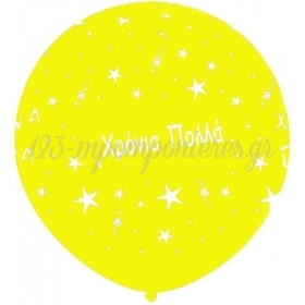 Κιτρινα Μπαλονια Latex 90Cm «Χρονια Πολλα» – ΚΩΔ.:1353002013-Bb
