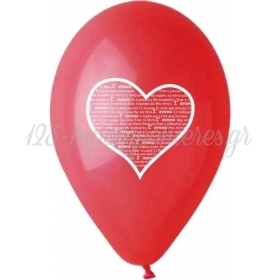 Μπαλονια Τυπωμενα Με Καρδια Που Γραφει Σαγαπω 12'' (30Cm) – ΚΩΔ.:13613204-Bb