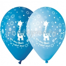 Μπαλονια Με Καμηλοπαρδαλη Σε 2 Αποχρωσεις Του Μπλε 12'' (30Cm) – ΚΩΔ.:13613237-Bb