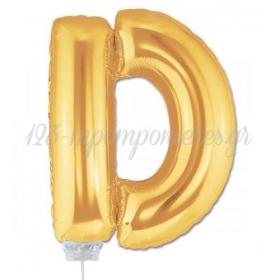 Μπαλονι Foil Χρυσο 40Cm Γραμμα D – ΚΩΔ.:526Lg1604-Bb
