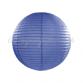 Χαρτινη Royal Μπλε Διακοσμητικη Μπαλα Φαναρακι 25Cm - ΚΩΔ:Lap25-074R-Bb