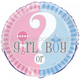 Μπαλονι Foil 45Cm Για Γεννηση «Girl Or Boy» – ΚΩΔ.:207150-Bb
