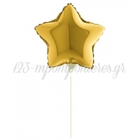 Μπαλονι Foil 5"(12Cm) Mini Shape Αστερι Χρυσο – ΚΩΔ.:207128-Gold-Bb