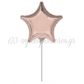 Μπαλονι Foil 10"(25Cm) Mini Shape Αστερι Ροζ-Χρυσο – ΚΩΔ.:536188-Bb
