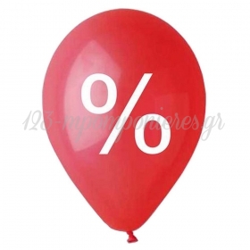 Τυπωμενα Μπαλονια Latex «%» Κοκκινα 12" (30Cm) – ΚΩΔ.:135120008B-Bb