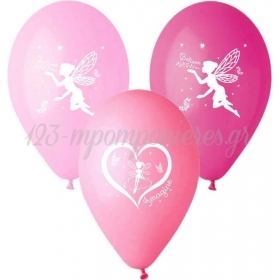 Τυπωμενα Μπαλονια Latex Fairies Σε Δυο Αποχρωσεις 12" (30Cm) – ΚΩΔ.:13512426-Bb
