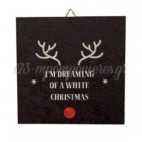 Χριστουγεννιατικο Καδρακι Dreaming Of A White Xmas - ΚΩΔ:D1801-16-Bb