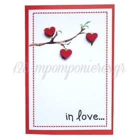 Καρτα Βαλεντινου Δεντρο Αγαπης Με Τσοχινες Καρδιες - ΚΩΔ:Vc1702-10-Bb