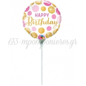 Μπαλονι Foil 23Cm Mini Shape «Happy Birthday» Ροζ Και Χρυσα Πουα – ΚΩΔ.:58417-Bb