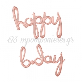 Μπαλονι Foil Γενεθλιων Supershape «Happy B-Day» Ροζ-Χρυσο 99X68Cm Και 93X68Cm – ΚΩΔ.:539157-Bb
