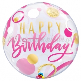 Μπαλονι Foil 22"(56Cm) «Happy Birthday» Ροζ Και Χρυσο Bubble Μονο – ΚΩΔ.:87745-Bb