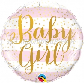 Μπαλονι Foil 45Cm «Baby Girl» Με Ριγες – ΚΩΔ.:88004-Bb