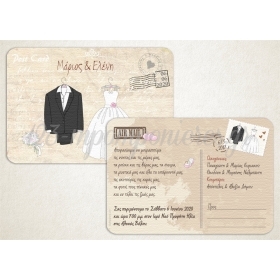 Προσκλητηριο Γαμου "Card Postal" - Bride & Groom -  ΚΩΔ:Mb123-Th