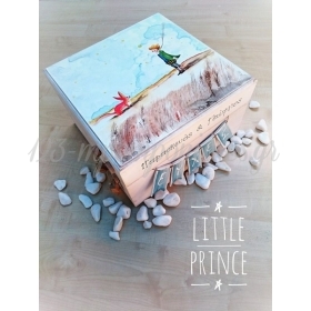 Κουτι Ευχων Ξυλινο - Μικρος Πριγκηπας - ΚΩΔ:Little-Prince-2-Bm