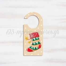 Ξυλινο Διακοσμητικο Πορτας Χριστουγεννιατικη Καλτσα - ΚΩΔ:Dp2020-B-Pr