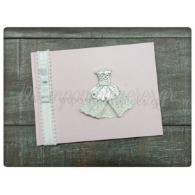 Βιβλιο Ευχων Ροζ - Φορεμα Μπαλαρινας - ΚΩΔ:Ve-1324