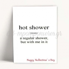 Καρτα Βαλεντινου “Hot Shower” - ΚΩΔ:Xk14001K-40-Bb