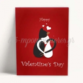 Καρτα Βαλεντινου Cats In Love - ΚΩΔ:Vc1701-3-Bb