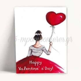 Καρτα Βαλεντινου "Heart Balloons" - ΚΩΔ:Vc1701-4-Bb