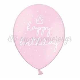 Μπαλονι Λατεξ Τυπωμενο 12"(30Cm) Baby Pink "Happy Birthday" - ΚΩΔ:Sb14P-244-081J-Bb