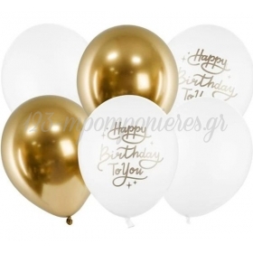 Σετ Μπαλονια 12"(30Cm) Happy Birthday To You - ΚΩΔ:Sb14P-305-000-Bb