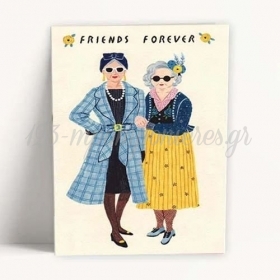 Καρτα Γενεθλιων Friends Forever - ΚΩΔ:Xk14001K-76-Bb