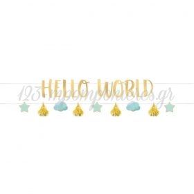 Banner Oh Baby Boy "Hello World" - ΚΩΔ:120474-Bb