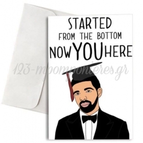 Ευχετηρια Καρτα Αποφοιτησης Με Φακελο Drake Started From The Bottom - ΚΩΔ:Vc1702-52-Bb