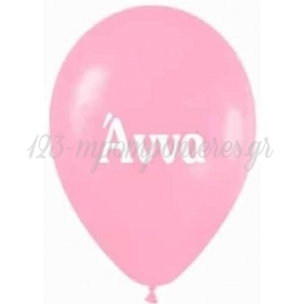 Ονομα Αννα Σε Ροζ Μπαλονια Latex 12΄΄ (30Cm) – ΚΩΔ.:1351220217-Bb