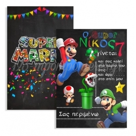 Προσκλητηριο Παρτυ Super Mario - ΚΩΔ:I13010-48-Bb
