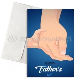 Καρτα Γιορτη Του Πατερα Με Φακελο 11X18Cm - ΚΩΔ:Xk14001K-6W-Bb