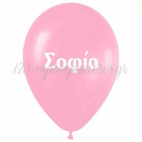 Ονομα Σοφια Σε Ροζ Μπαλονια Latex 12΄΄ (30Cm) – ΚΩΔ.:1351220231-Bb