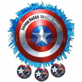 Πινιάτα Πάρτυ Captain America - ΚΩΔ:553153-152-BB